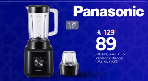 available at Mark & Save in KSA, Saudi Arabia, Saudi - Al Khobar