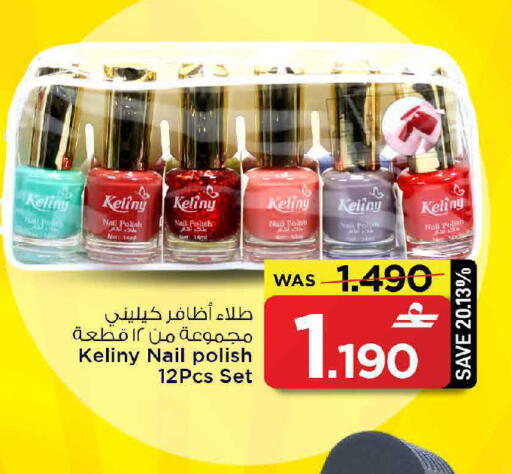 available at MARK & SAVE in Oman - Muscat