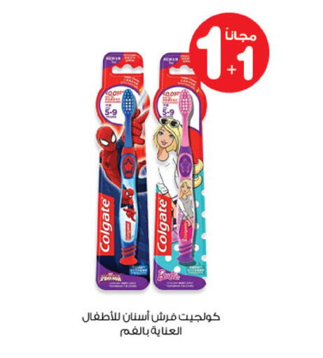 available at صيدليات انوفا in مملكة العربية السعودية, السعودية, سعودية - تبوك