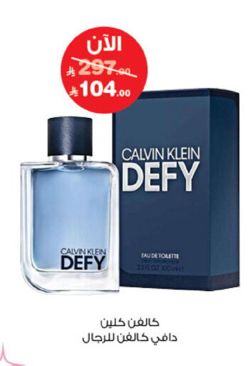 available at صيدليات انوفا in مملكة العربية السعودية, السعودية, سعودية - تبوك