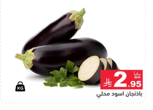 available at أسواق رامز in مملكة العربية السعودية, السعودية, سعودية - حفر الباطن