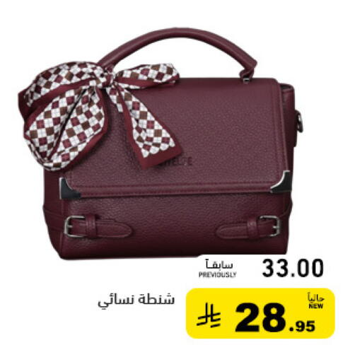 available at أسواق رامز in مملكة العربية السعودية, السعودية, سعودية - القطيف‎