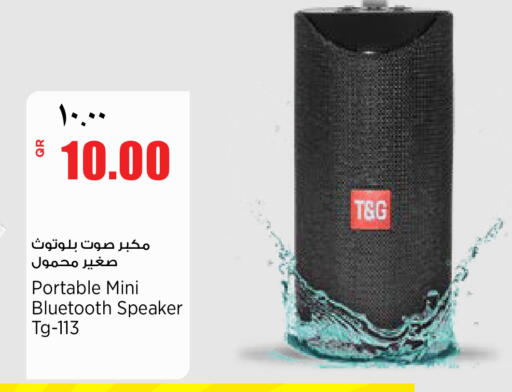 available at ريتيل مارت in قطر - الوكرة