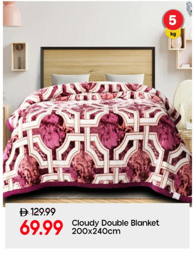 available at مارك & سيف in الإمارات العربية المتحدة , الامارات - دبي