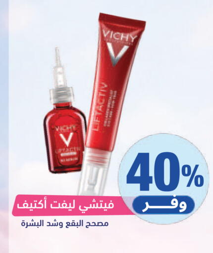 available at United Pharmacies in KSA, Saudi Arabia, Saudi - Arar