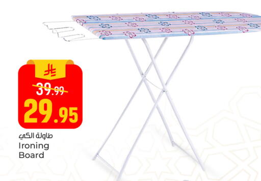 available at Paris Hypermarket in KSA, Saudi Arabia, Saudi - Al Khobar