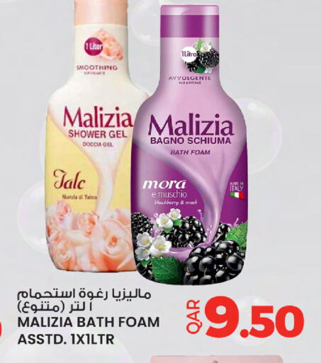 Blackberry available at أنصار جاليري in قطر - الشمال