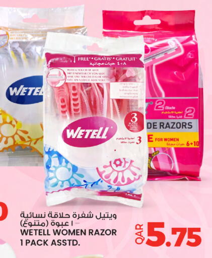 available at أنصار جاليري in قطر - الشمال