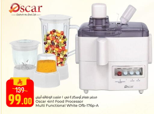 available at Paris Hypermarket in KSA, Saudi Arabia, Saudi - Al Khobar