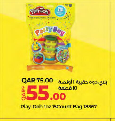 available at لولو هايبرماركت in قطر - الوكرة