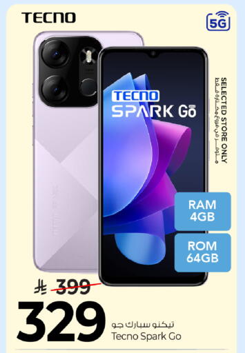 available at مارك & سيف in مملكة العربية السعودية, السعودية, سعودية - الخبر‎