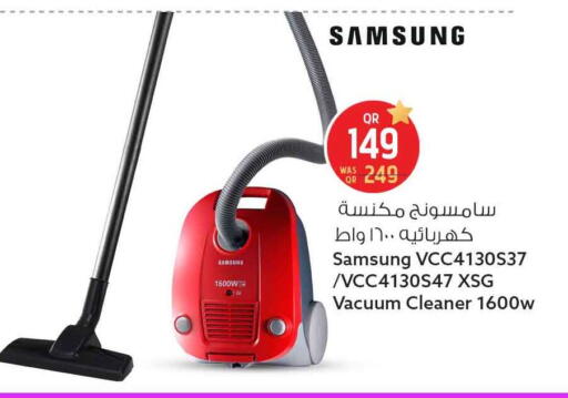 available at سفاري هايبر ماركت in قطر - الريان