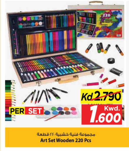 available at مارك & سايف in الكويت - مدينة الكويت