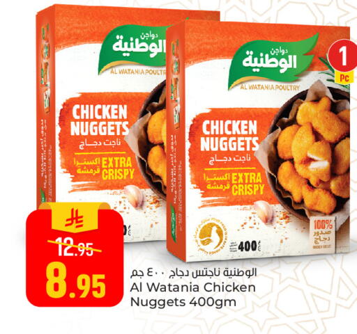 available at Paris Hypermarket in KSA, Saudi Arabia, Saudi - Al Khobar