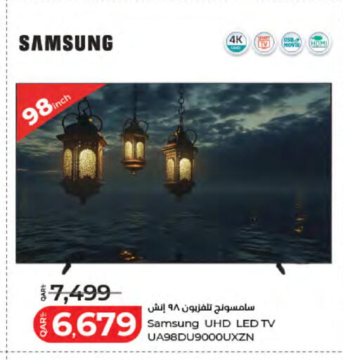 available at لولو هايبرماركت in قطر - الريان