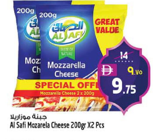 available at Safari Hypermarket  in UAE - Dubai