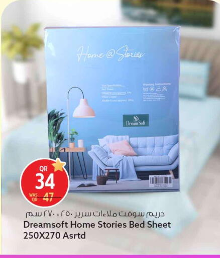 available at Safari Hypermarket in Qatar - Al-Shahaniya