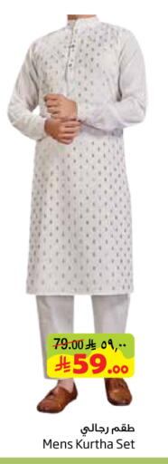 available at ليان هايبر in مملكة العربية السعودية, السعودية, سعودية - الخبر‎