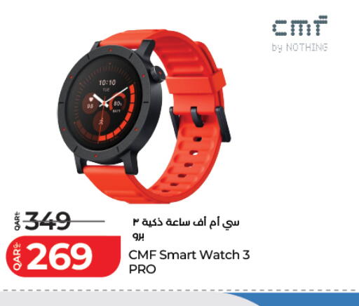 available at LuLu Hypermarket in Qatar - Al Daayen