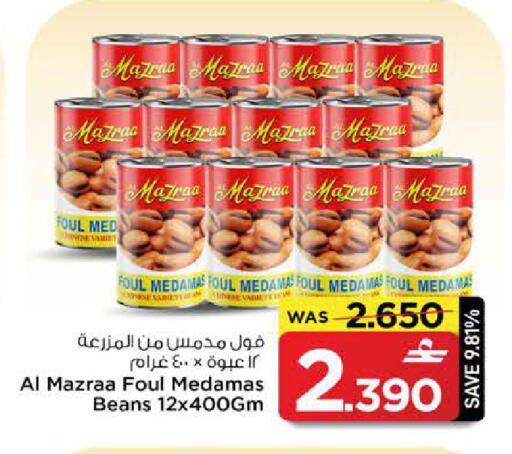 available at MARK & SAVE in Oman - Sohar