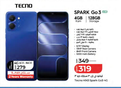 available at لولو هايبرماركت in قطر - الخور