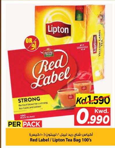 available at مارك & سايف in الكويت - مدينة الكويت