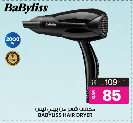 available at أنصار جاليري in قطر - الشمال