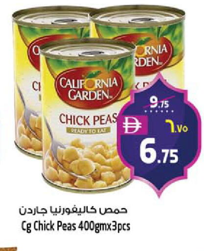 Peas available at SAFARI HYPERMARKET  in UAE - Ras al Khaimah