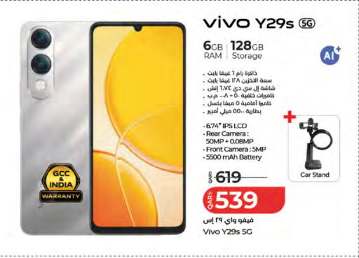 available at LuLu Hypermarket in Qatar - Al-Shahaniya