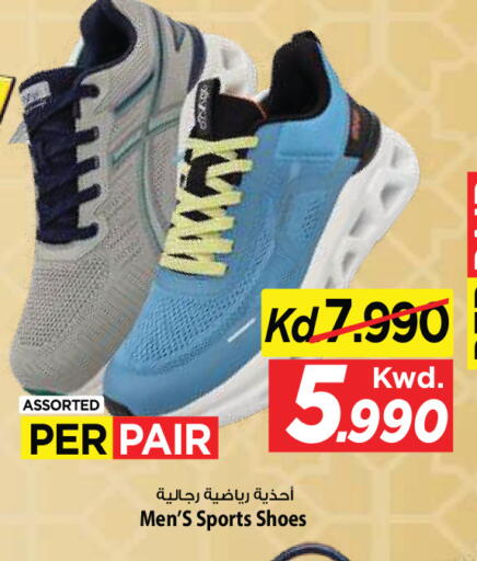 available at مارك & سايف in الكويت - مدينة الكويت