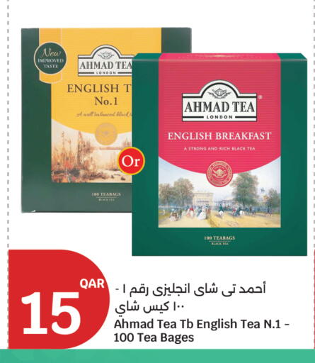 available at City Hypermarket in Qatar - Al Shamal