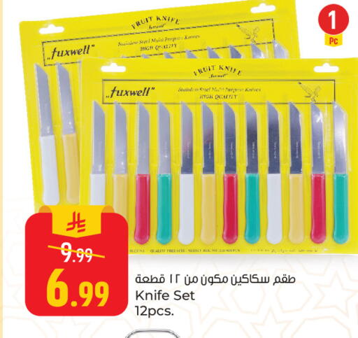 available at Paris Hypermarket in KSA, Saudi Arabia, Saudi - Al Khobar