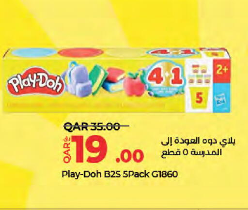 available at لولو هايبرماركت in قطر - الوكرة