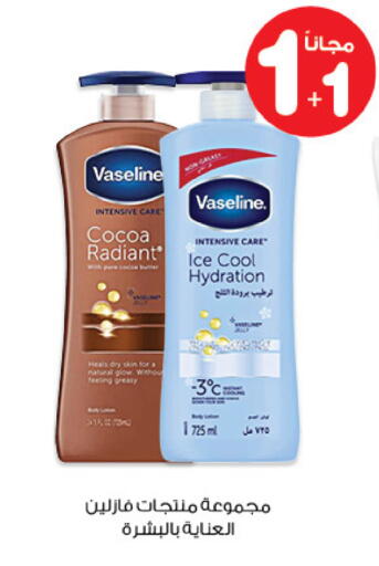 available at صيدليات انوفا in مملكة العربية السعودية, السعودية, سعودية - تبوك