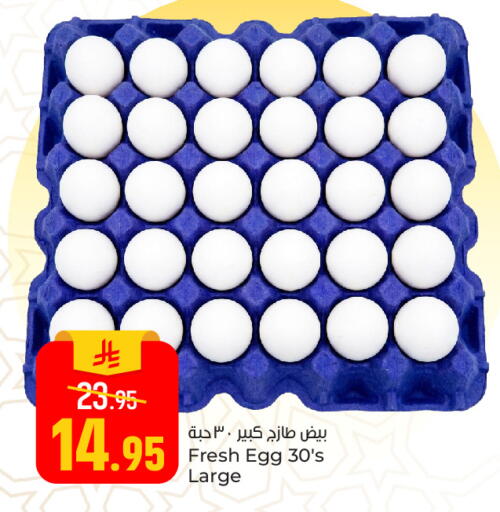 available at Paris Hypermarket in KSA, Saudi Arabia, Saudi - Al Khobar