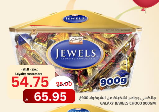 available at أسواق أسترا in مملكة العربية السعودية, السعودية, سعودية - تبوك