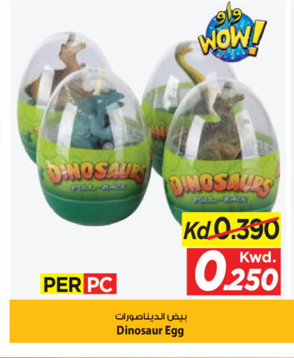 available at مارك & سايف in الكويت - مدينة الكويت