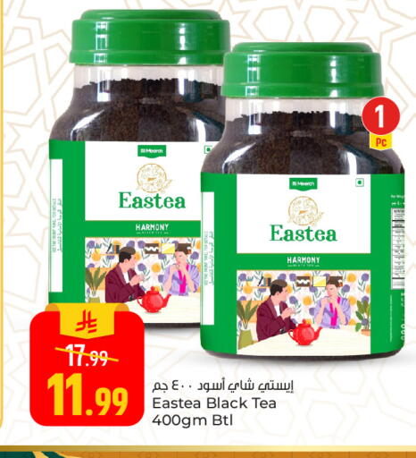 available at Paris Hypermarket in KSA, Saudi Arabia, Saudi - Al Khobar