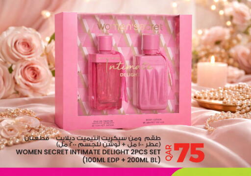 available at Ansar Gallery in Qatar - Al Shamal