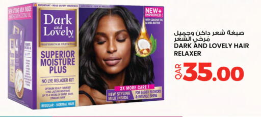 Coconut available at Ansar Gallery in Qatar - Al Shamal