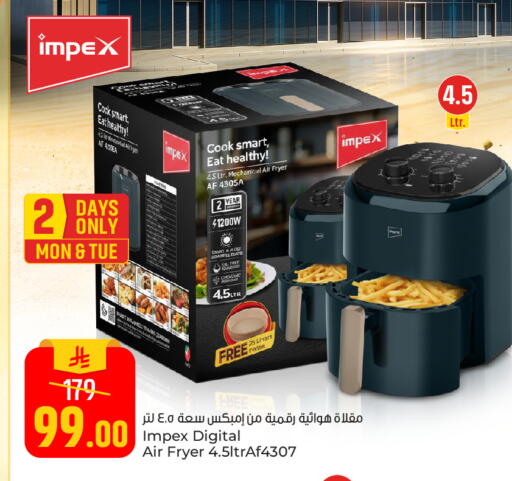 available at Paris Hypermarket in KSA, Saudi Arabia, Saudi - Al Khobar