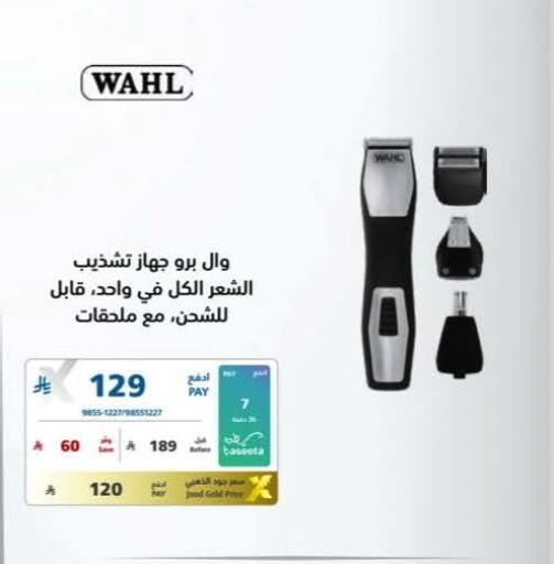 available at eXtra in KSA, Saudi Arabia, Saudi - Tabuk