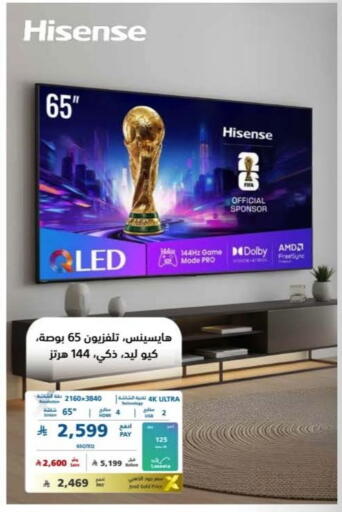 available at eXtra in KSA, Saudi Arabia, Saudi - Najran