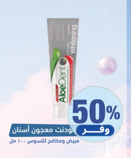 available at United Pharmacies in KSA, Saudi Arabia, Saudi - Al Hasa