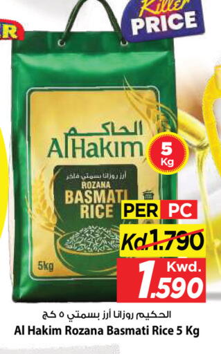 available at مارك & سايف in الكويت - مدينة الكويت