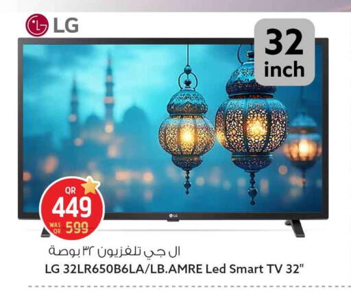 available at سفاري هايبر ماركت in قطر - الريان