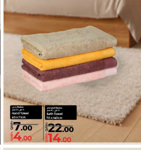 available at لولو هايبرماركت in قطر - الخور