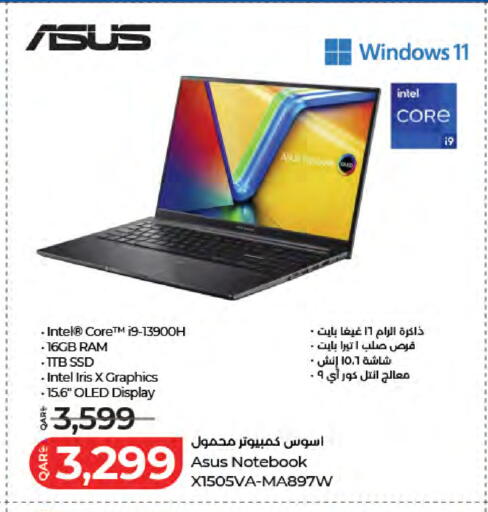 available at LuLu Hypermarket in Qatar - Doha