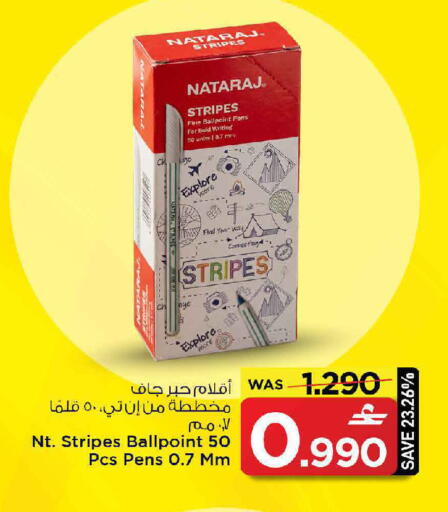 available at MARK & SAVE in Oman - Muscat