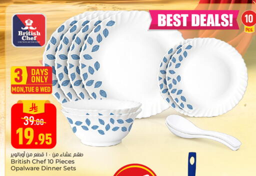 available at Paris Hypermarket in KSA, Saudi Arabia, Saudi - Al Khobar